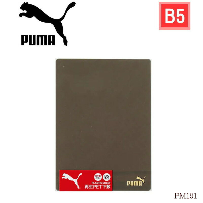 ס ߤB5 PUMA  ˤλ ץ PM191