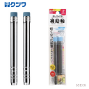 鉛筆補助軸 消しゴム付 2本入り シルバー ペンシルホルダー RH018 クツワ