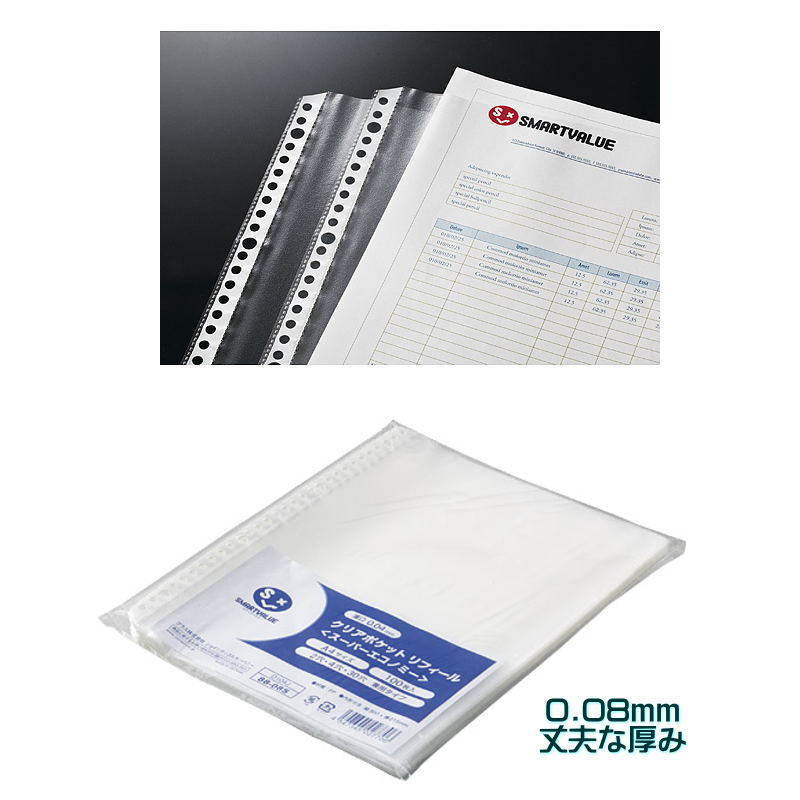 マルマン ルーズリーフ クロッキーリーフ 無地 A5 L1336A 10冊入