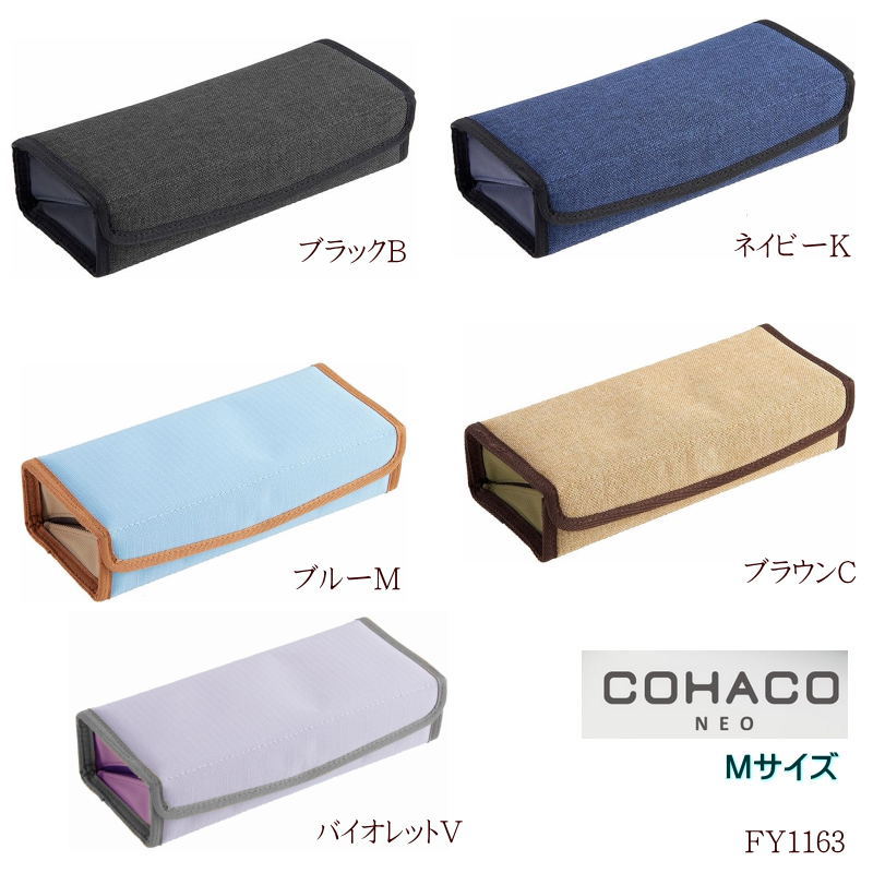 コハコ ペンケース M シンプル 箱型ペンケース 軽量大容量 FY1163 筆入れ 中学生 高校生 社会人 マグネット式 おしゃれ 社会人 入学祝い 新入学 ギ...