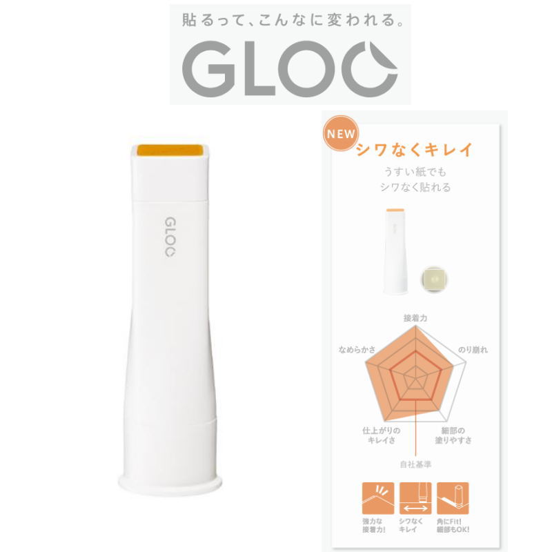 楽天市場】コクヨ 瞬間接着剤 glooの通販