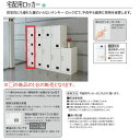 宅配用ロッカー テンキー・ロック式 宅配ボックス TX-400N プラス(3)