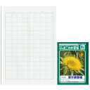 ジャポニカ学習帳 小学校 漢字練習帳 120字 ショウワノート JL-50-2