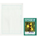 ジャポニカ学習帳 小学校 連絡帳 忘れ物防止 ショウワノート JL-67