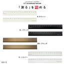 高級アルミ 直定規 15cm 左利き 右利き対応 滑り止め付 丈夫で長持ち カッティングも可能な多機能定規 軽量 目盛りが見やすい 大人 社会人 KLR-15 kiwami【ネコポス便対応】