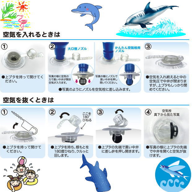 Sale 103 Off 海水浴や川 プールで使える浮き具 ジンベエザメ イガラシ 目立つ かわいい コンパクト 海の人気者 浮き輪 ミニジンベイザメフロート 魚型