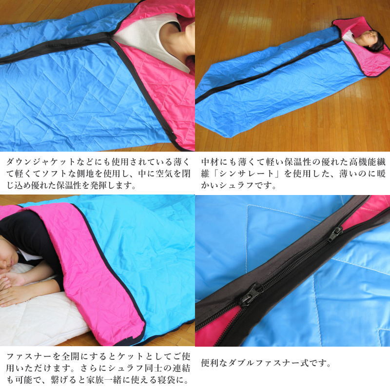 1枚5役の多目的シュラフ 高級機能綿 寝袋 防災用品 車中泊 アウトドア ソロキャンプ maejimu-10001031 文具マーケット 楽天市場店 サンプル画像3