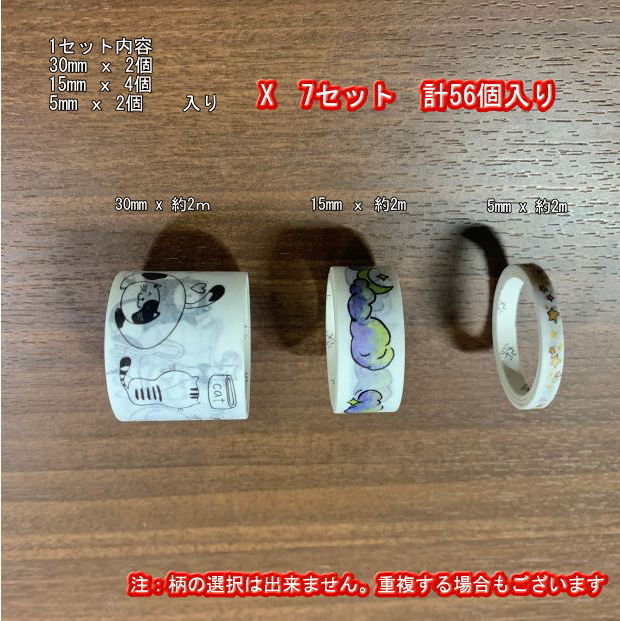�ޥ����󥰥ơ��� ���å� ��Ģ�ѤΤ��襤����ޯ������դ� 3��������56������