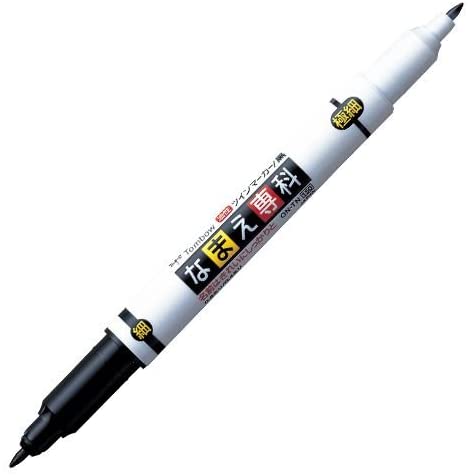 芯が丈夫、長く使える名前ペン 小学生 新入学 名前書き トンボ MCA-111