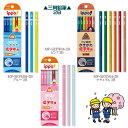 小学一年生に最適なかきかたえんぴつ ippo イッポ 三角鉛筆 12本入り 2B 新入学 小学生トンボ鉛筆