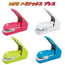 【楽天1位】ハリナックスプレス 穴があかない針なしホッチキス ホチキス ステープラー コクヨ SLN-MPH105