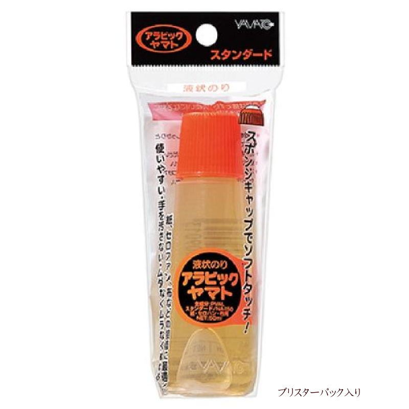アラビックヤマト 液状のり 50ml NA-150 スタンダード ヤマト のり 液体 糊 工作 事務用品 学校 小学生 入学準備 文房具 オフィス 定番 ロングセラー NA-150H maejimu-10009076 文具マーケット 楽天市場店 サンプル画像2