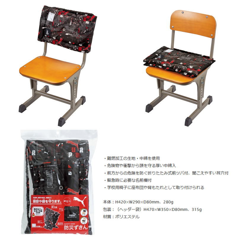 �ɺҤ����� PUMA�� �������˻Ҥ˿͵��Υס��ޤ��ɺ�Ƭ�� ���ع� �֥�å� �� PM420