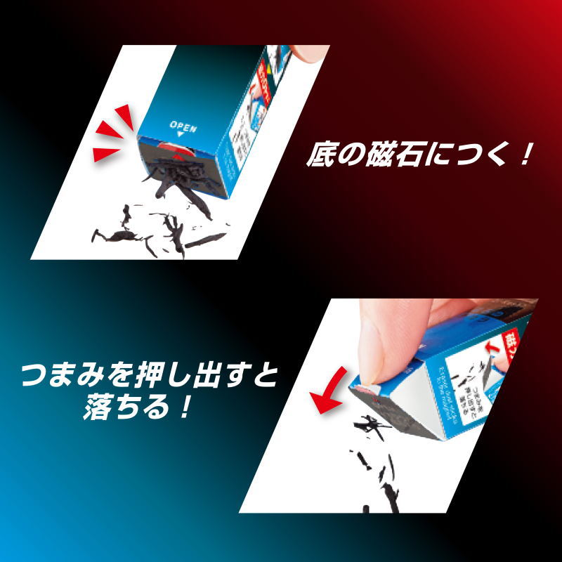 磁ケシ 磁石の力で消しクズを吸い取れる消しゴム...の紹介画像3