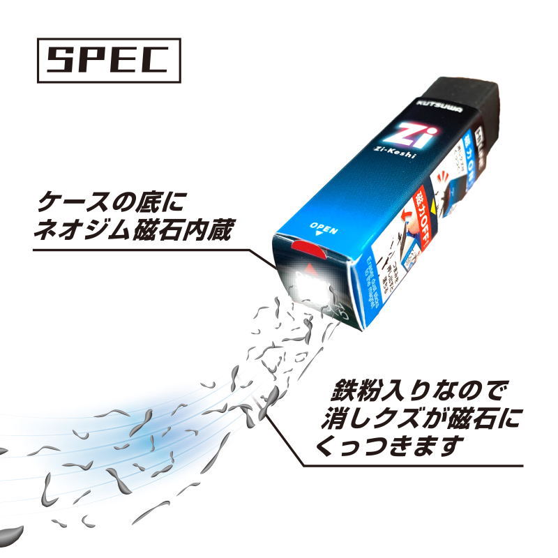 磁ケシ 磁石の力で消しクズを吸い取れる消しゴム...の紹介画像2
