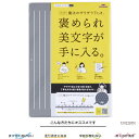 書きやすい下敷き A5 高級下敷き システム手帳 ダイアリー 魔法のザラザラ下敷き 方眼 無地 リバーシブル 字がきれいに書ける下じき ビジネス 社会人 【ネコポス便対応】(3)