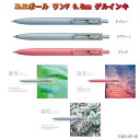 ユニボールワン Fエフ 書き味が良い ゲルインキボールペン 0.5mm 極細 濃い黒 UMN-SF-05 三菱鉛筆