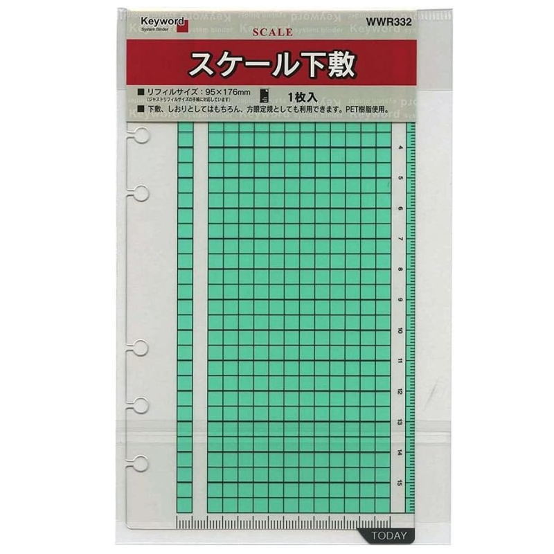 システム手帳 リフィル バイブル 6穴 スケール下敷　PP製 B6 聖書サイズ レフィル キーワード WWR332のサムネイル