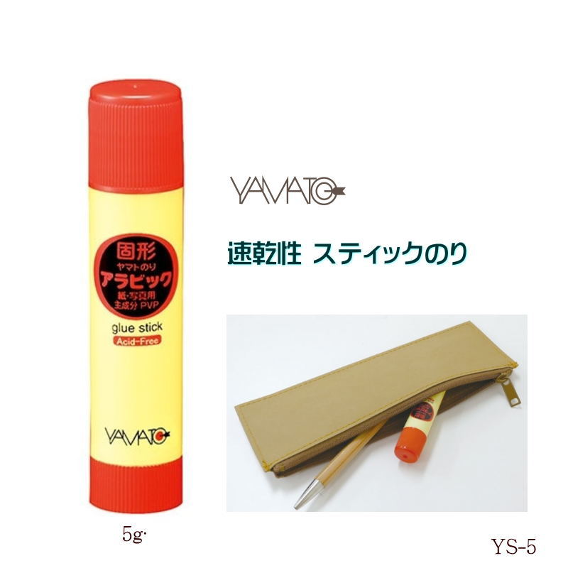 ƥåΤ ® ӥå YS-5 5g  ޥȡޥȤΤꡡߥ