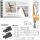 ルーズリーフのリング A4 30穴 リン