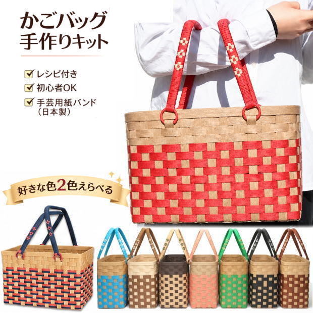 楽天市場】昭和 レトロ かごの通販