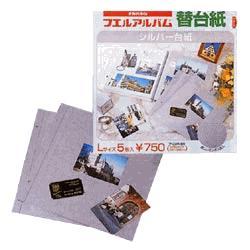 【高額売筋】 楽天市場】ア-lmr-5nの通販 カッター・裁断用品