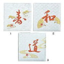 和寿道 フエルアルバム Lサイズ ナカバヤシ