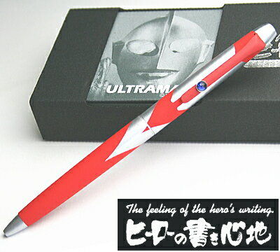 楽天市場 ヒーローの書き心地 ウルトラマン ボールペン 筆記具 楽ギフ 包装 文具マーケット 楽天市場店 楽天市場 ヒーローの書き心地 ウルトラマン ボールペン 筆記具 楽ギフ 包装 文具マーケット 楽天市場店
