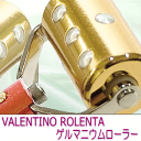 ゲルマニウムローラー ヴァレンチノ ロレニタ VALENTI...