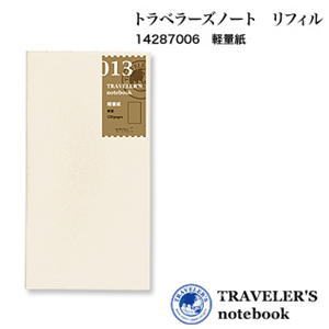 ʸޡåȡŷԾŹ㤨֥ȥ٥顼Ρȡե롡̻桡013/TRAVELER'S Notebook 14287פβǤʤ440ߤˤʤޤ