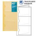 トラベラーズノート リフィル 名刺ファイル 007/TRAVELER'S Notebook 14301