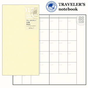 ȥ٥顼Ρȡե롡֥ե꡼  쥮顼 017/TRAVELER'S Notebook 14317006