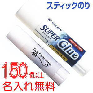 ƥåΤꡡ150İʾ̵̾