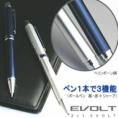 ボールペン（2000円程度） パイロット　ツープラスワン　エボルト　多機能ペン　高級感 複合筆記具 BTHE-150R