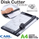 carl カール事務器 ディスクカッター A4 (裁断機 裁断幅310mm)