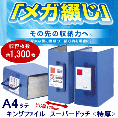 楽天市場】13cm（ブランドキングジム）（ファイル・バインダー