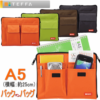 KATAページミニKⅡサイズバッグインバッグ 763fee_6548b96c882b4787927731c