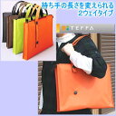 キャリングバッグ 書類カバン B4サイズ対応 A-7650 リヒトラブ