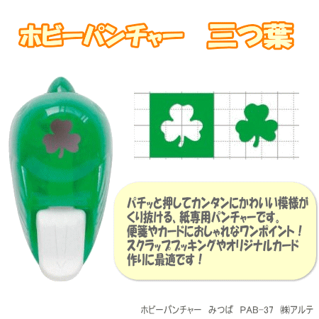 ホビーパンチャー みつば クラフ