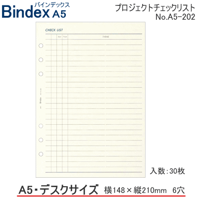 システム手帳 A5 リフィル チェックリスト 6穴 デスクレフィル バインデックス A5-...