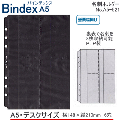 ƥĢA5ե롡̾ɥۥ  ̾ Хǥå A5-521