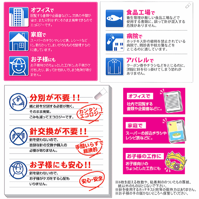 �ˤʤ��ۥ����� �ڡ��ѡ������� �ץ饹 SL-106NB 6���Ĥ� �ϥ�ǥ������� �ۥå����� ���ơ��ץ顼 �ꤢ�� �Ǥ�ȴ���� ����ѥ��� ��������