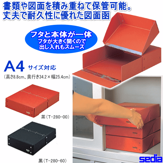 楽天市場】収納ボックス フタ付き（レターケース・デスクトレー