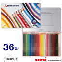 色鉛筆 36色セット