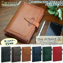 高級感がある本革システム手帳 本革 バイブル B6 聖書サイズ 6穴 ダヴィンチグランテ 牛皮 DB3011 レイメイ藤井 社会人 ギフト ビジネス