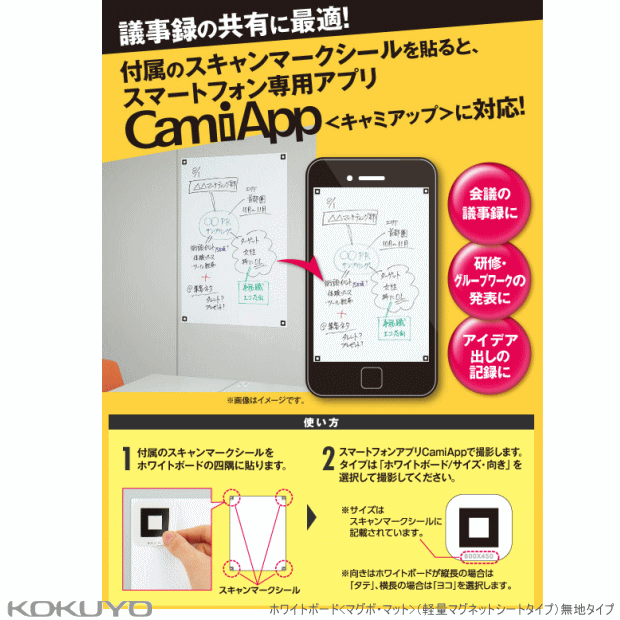 �����衡�ޥ��ܡ��ޥåȡ������ȥ����פΥۥ磻�ȥܡ��ɡ�̵��60��45cm