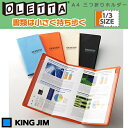オレッタ A4三つ折りホルダー 高級感のある縫製タイプ オレッタ A4三つ折りホルダー 高級感のある縫製タイプ