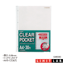 クリヤーポケット(エコノミーパック) A4 30穴 G49030 20枚入り