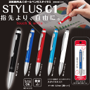 ボ-ルペン付スタイラス タッチペン ゼブラ