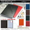ノートパッド A5 ツァイトベクター レポートパッド、ノートカバー ZVP203